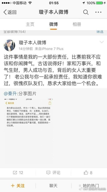 《全尤文》透露，原本尤文俱乐部希望引进苏达科夫这种更年轻的球员，但本赛季尤文成绩出色，有望争冠的他们转而考虑在冬季签约能来之即战的经验丰富球员，因此贝尔纳代斯基成为了更合适的人选，而尤文主帅阿莱格里也愿意接受这笔引援。